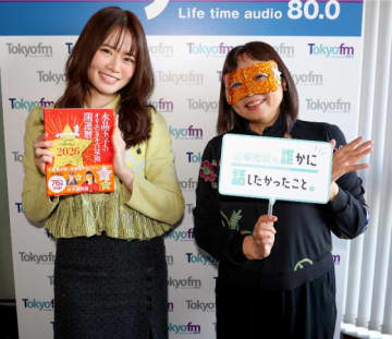 占い結果が悪かったら…占術研究家・水晶玉子が正しい「占いとの付き合い方」をアドバイス