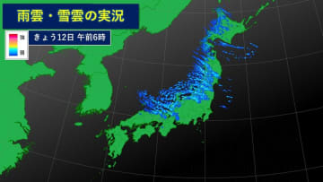 日本海側はピーク越えるも引き続き暴風雪など警戒を