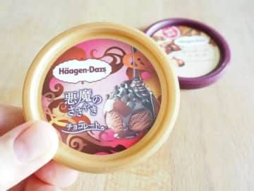 ハーゲンダッツのフタ、捨てないで～！ぴったりな活用法発見♡ラップの消費と手間を省けるよ