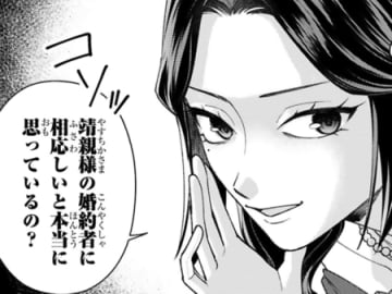 「令嬢って大変…」婚約者として参加する初めての夜会。さらに"ライバル"登場でまさかの展開に…【身代わりロマンチカ#37】