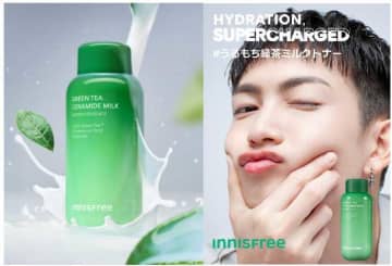 イニスフリーの新定番化粧水♡全国発売で叶えるうるもち肌体験