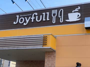 【モーニング実食】328円はコスパ良すぎ！「ジョイフルのモーニング」のクオリティに驚いちゃった…!!（正直レビュー）