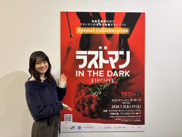 月島琉衣、純度100％の暗闇で全盲のFBI捜査官“皆実の世界”を追体験 『映画ラストマン -FIRST LOVE-』×ダイアログ・イン・ザ・ダーク