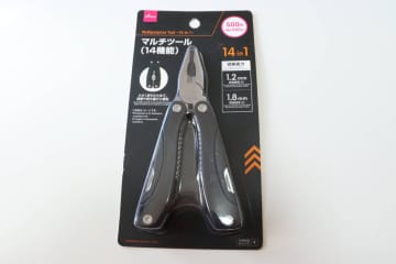 ダイソーにすっごい商品出てるよ！1個で14役なのに500円？！万能工具が格安だった