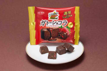 ブラックサンダーのひとくち贅沢♡濃厚ガトーショコラいちご仕立て登場