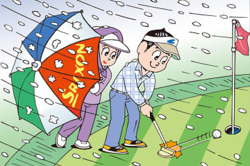 傘で雪を遮ってもらってストロークしたら…罰はつく？／ルールQ&A