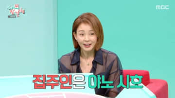 SHIHO「東京50億ウォンの家は私名義」　生活費エピソードも告白＝「全知的おせっかい視点」