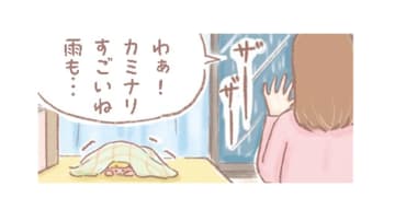 ちびオニはカミナリが苦手…布団の下でふるえてるけど大丈夫？【あなたとくらし隊！ちびっ福 #６】