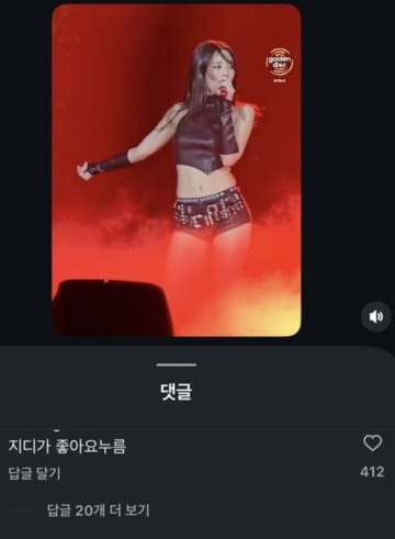 G-DRAGON、過去に熱愛説浮上したBLACKPINK・ジェニーの動画に「いいね！」…ファンが注目