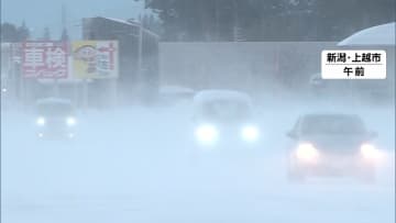 大雪と台風並みの暴風…3連休最終日は今季最強寒波で日本海側中心に“冬の嵐”　交通への影響にも注意