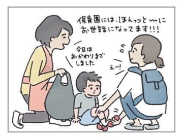 この町で子育てできてよかったなーと思うとき[ハハのさけび #74]