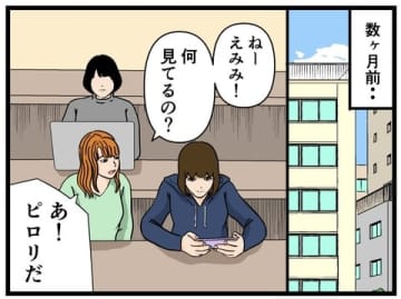 【漫画】推しとの結婚までの道のり大公開！ 過去の秘密も暴露【推しの秘密を暴露します Vol.5】