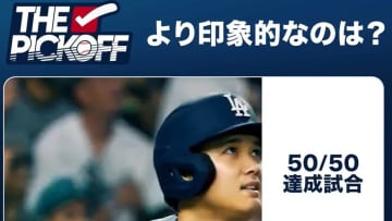 大谷翔平の“究極の質問”でネット沸騰　「50-50」vs.「3発10K」印象がより強い試合は？