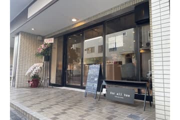 美味しい紅茶をもっと身近に！紅茶スタンド「フォー オール ティー」自由が丘にオープン