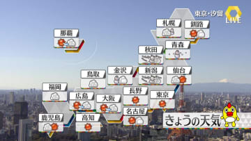 【天気】北海道では雪やんでも台風並み暴風のおそれ　積雪多い地域は「ホワイトアウト」警戒を