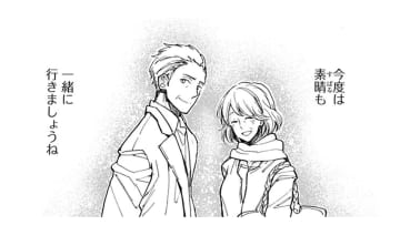 なんで気づけなかったんだろう… アルバムの中には、僕の事を思って書かれた事がいっぱいで…【同居人はひざ、時々、頭のうえ。 #37】