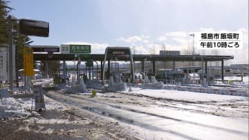 “冬の嵐”交通機関に影響…東海道新幹線に遅れ　東北道・福島飯坂IC～白石IC間で吹雪による通行止め　空の便は11便欠航