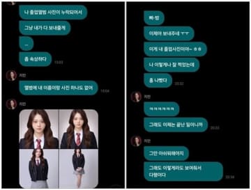 韓国アイドル、芸能高校の卒業アルバムに名前も写真も見当たらず…印刷ミスへの対応に抗議殺到