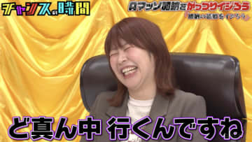 Aマッソ加納、“戸籍上の苗字”を告白　誰もイジらなかった“バンドマンとの結婚”語る