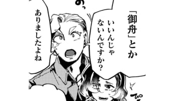 夫のために絵をさがすご婦人。ある作品を勧めてみたけど、買うだけじゃ済まないかも？【アウトリーチ #11】