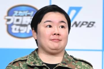 やす子　成人式の思い出つづる「次の日が警備任務だったので数時間だけ地元に」