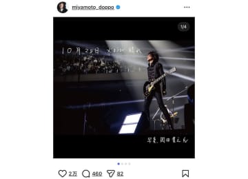 宮本浩次、久保田利伸、平井堅……キャリアを重ねても積極的なライブ活動　新年から各地で響く歌声