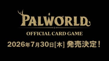 TCG「パルワールド オフィシャルカードゲーム」発売決定！ 全カード新規描き下ろしイラストで7月30日発売