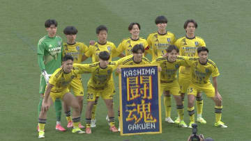 【高校サッカー】鹿島学園は選手権準優勝　見せ場を作るも神村学園の前に3失点　茨城旋風ならず