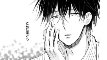 泣いている僕の涙をなめる猫… 相手の気持ちを考えなかったのは自分も同じだった…【同居人はひざ、時々、頭のうえ。 #38】