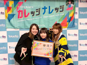 「20歳で遅すぎることは絶対にない」幾田りら×有華×サカグチアミ 成人の日特番で新成人へエール