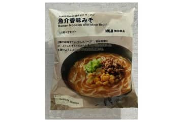 リピート確定！無印良品「魚介香味みそラーメン」がモッチモチでおいしい♪