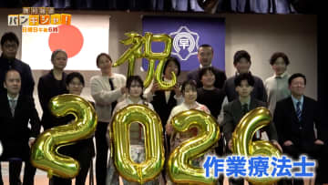過疎の町で参加者4人「二十歳のつどい」　原発事故で避難15年…被災地で再会と決意【バンキシャ！】
