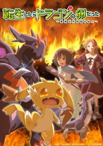 話題の新アニメ『貴族転生』『ドラたま』ほか続々ランクイン＆TOP10に大きな動き【プライムビデオ今週のTO10／アマプラ おすすめ】