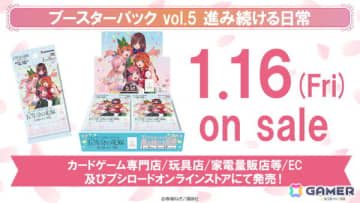 「五等分の花嫁 カードゲーム」2ndシーズン突入の「ブースターパック vol.5」「必勝祈願デッキ」「ブースターパックvol.6」情報が公開！