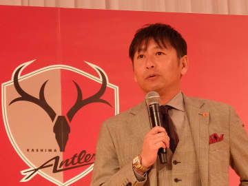 【鹿島】新体制発表会、中田浩二FDが吉田湊海をはじめユースからの昇格組に期待「十分プロでやっていける、スタメンをとれるレベル」