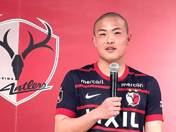 “鹿島のテベス”17歳の吉田湊海が決意「優磨くんを超えたい」