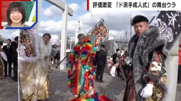 「北九州の恥晒し」から「世界が認めたデザイナー」へ “ド派手成人式”の仕掛け人・池田雅氏が世界で喝采を浴びるまで…行政も認めた大逆転劇の舞台裏