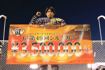 【伊勢崎オート・ＧＩシルクカップ】長田稚也が大会初制覇「飯塚を引っ張っていける選手にならないと」