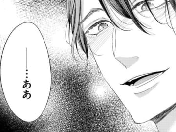 なんだよここまで来て逃げるのか！？怒りから一転"浮気オトコ"が完全に落とされた瞬間。【あざとく、かわいく、したたかに#25】