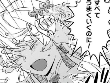 「あなたさえいなければうまくいくのに！」突然『謎の水』をかけられて…！？【根暗騎士による溺愛満喫中のブサ猫、実は聖女です！#13】