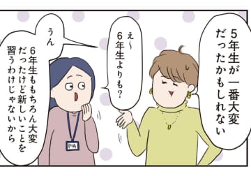 中受のために習い事はやめるべき？ 「小5の洗礼」でキャパオーバーになった息子の選択