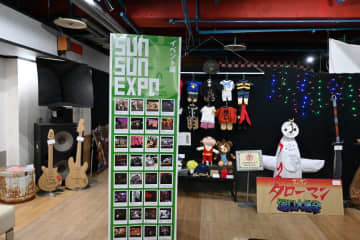 「クセ強い…」尼崎 塚口サンサン劇場による「超アナログ万博」館内スタンプラリーも！
