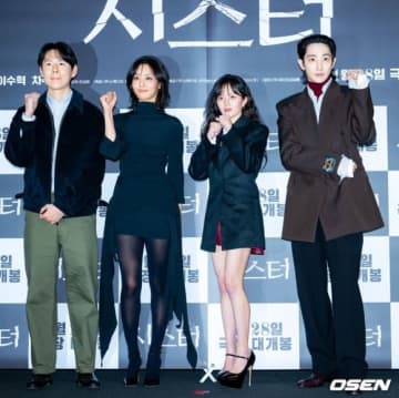 【PHOTO】イ・スヒョク＆チャ・ジュヨン＆チョン・ジソ、映画「シスター」マスコミ試写会に出席