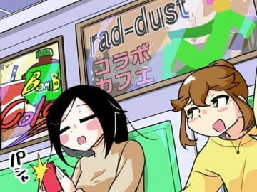 【漫画じゃんげま】504.「コラボカフェ！」の巻