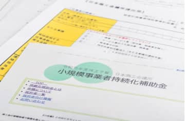 「補助金顧問サービス」提供　送客のみで月商300万円超、補助金を商品化