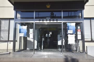 神奈川・伊勢原の大山で転倒　横浜在住の会社役員男性が死亡