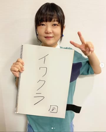 蛙亭イワクラが明かしたオズワルド伊藤との破局理由に共感の嵐。結婚を考えたからこそ見えた「健康管理」という壁