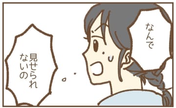 【漫画】苦しい言い訳！ 元保育士とたまたま会ってドライブに？【保育園トラブル Vol.36】