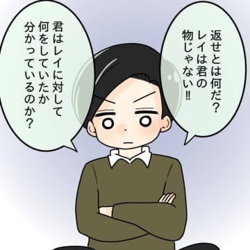 【漫画】全く悪びれない夫…「また養ってあげるから」だと？【妻の不幸を喜ぶ夫 Vol.58】