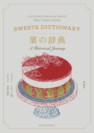 寒い日はおうちで読書♪暮らしが楽しくなるヒント満載のおすすめ本5選